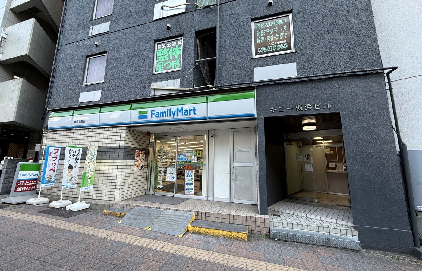 キコー横浜ビル1階のファミリーマートと入口