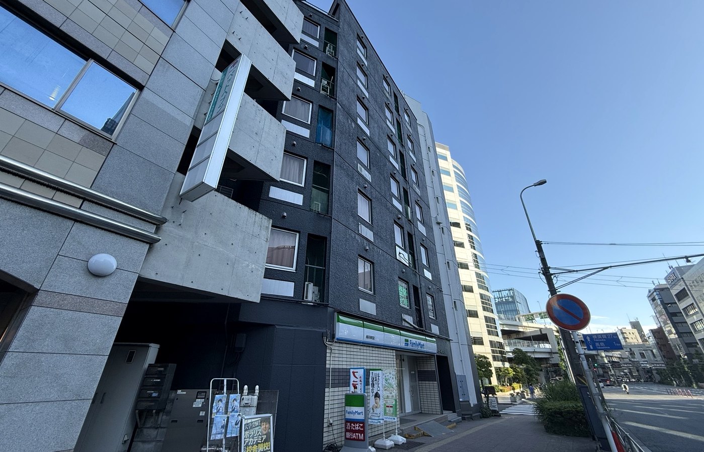 今倉探偵興信所の事務所
